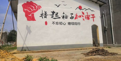 彩繪公司教你區(qū)分油畫(huà)和行畫(huà)之間的異同